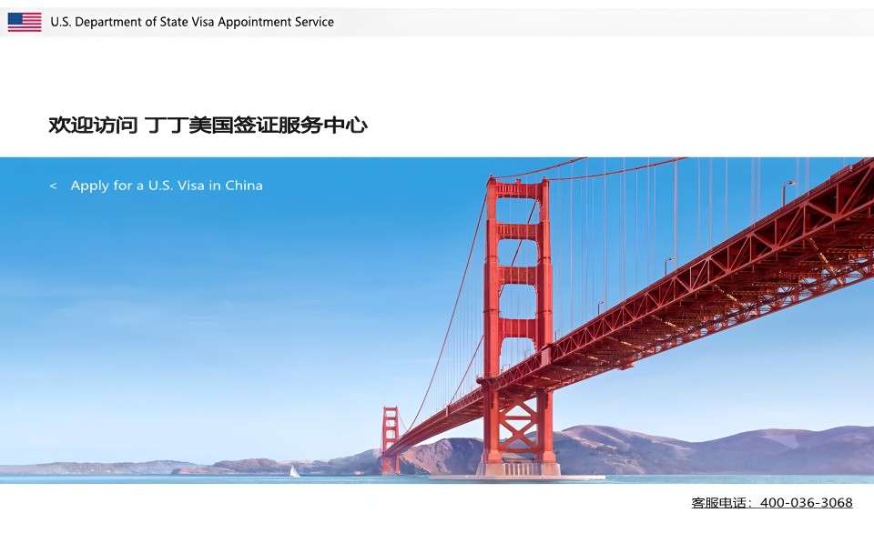 ��������ǩ֤_�������Ӽ�ԤԼ_ȫ������ݼӼ�ԤԼ���µ�